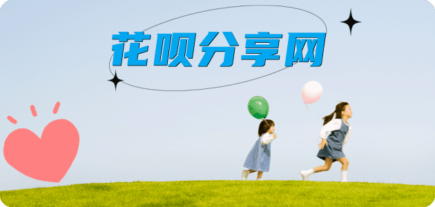 鹤岗2025信用卡秒套平台!取线商家推荐三大招靠谱